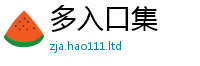 2025新门正版免费资本为77777788888王中王正版